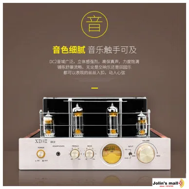 Xege DC2 Hi-Fi стерео Беспроводной Bluetooth Ламповый усилитель аудио Мощность усилитель USB/наушников 25 Вт+ 25 Вт 220 V