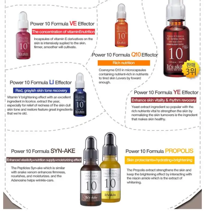 Ампула против УФ эффекта It's SKIN Power 10 Formula YE [восстановление жизнестойкости кожи]
