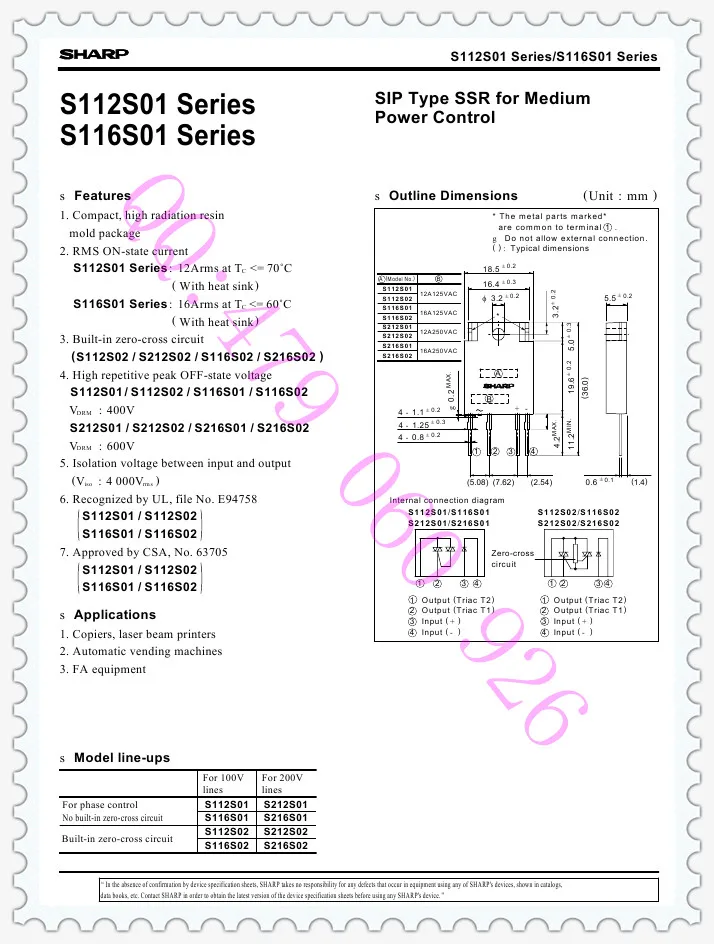 [ZOB] твердотельное реле 12A250VAC-S212S02- 10 шт/лот