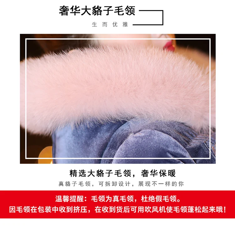 Одежда из хлопка, женская зимняя коллекция года, новая Корейская версия толстого хлопкового пальто, зимнее длинное пальто из золотого бархата и хлопка
