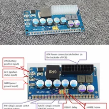180w 6v 24v input Intelligent Automotive DC DC Car PC Power Supply (ITPS DC ATX) 12v dc