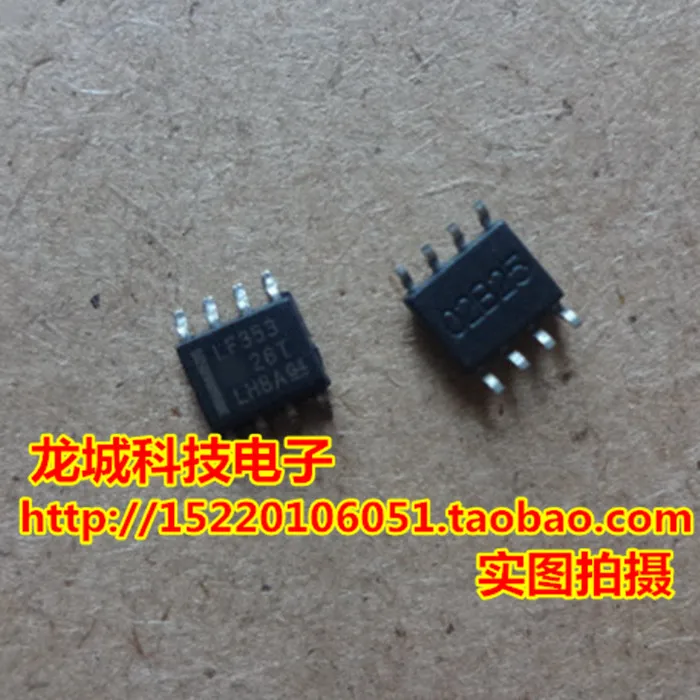 LF353DR LF353 SOP-8 оригинал (TI) Новый | Электронные компоненты и принадлежности