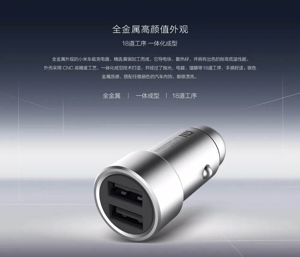 Mi Car Charger Pro Купить