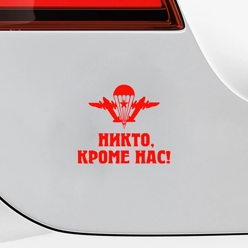 Персонализированный товар для автомобиля Мерцающая 3d виниловая автомобильная