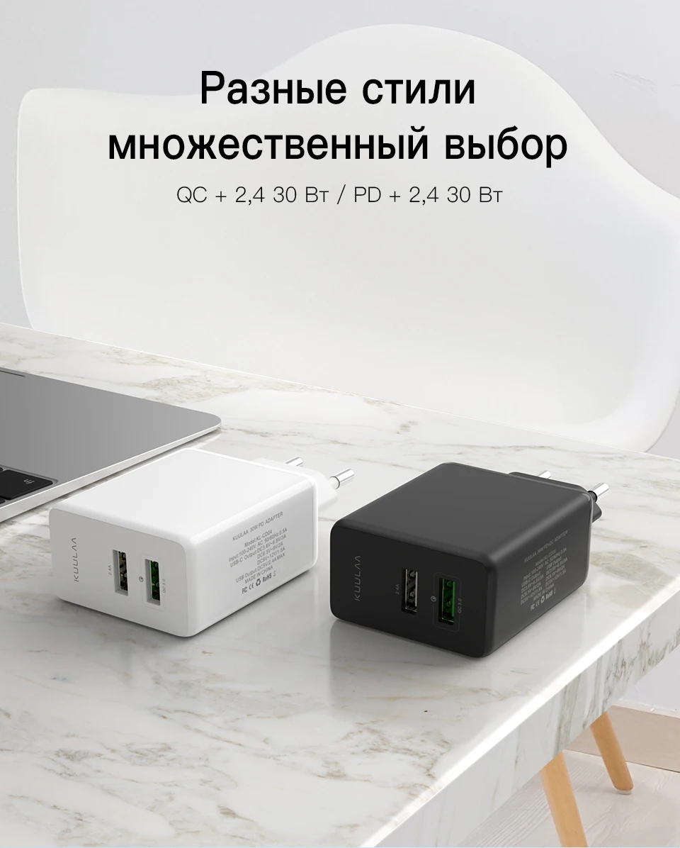 KUULAA Quick Charge 4,0 3,0 USB зарядное устройство 30 Вт QC3.0 PD 3,0 Быстрая зарядка 2 USB разъем зарядное устройство для мобильного телефона для iPhone samsung Xiaomi