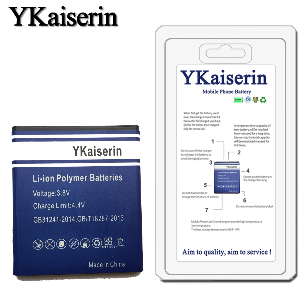 Ykaiserin Замена батареи Смартфона HB5V1HV 2020mAh для Huawei Y300 Y300C Y541 Y500 Y511 T8833 U8833 W1