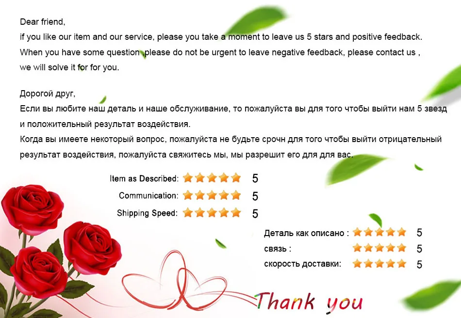 6-feedback-3