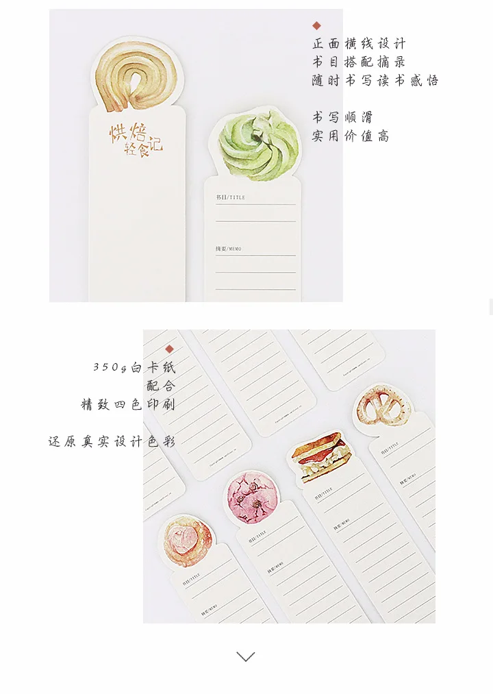 Baking light food _05. Jpg