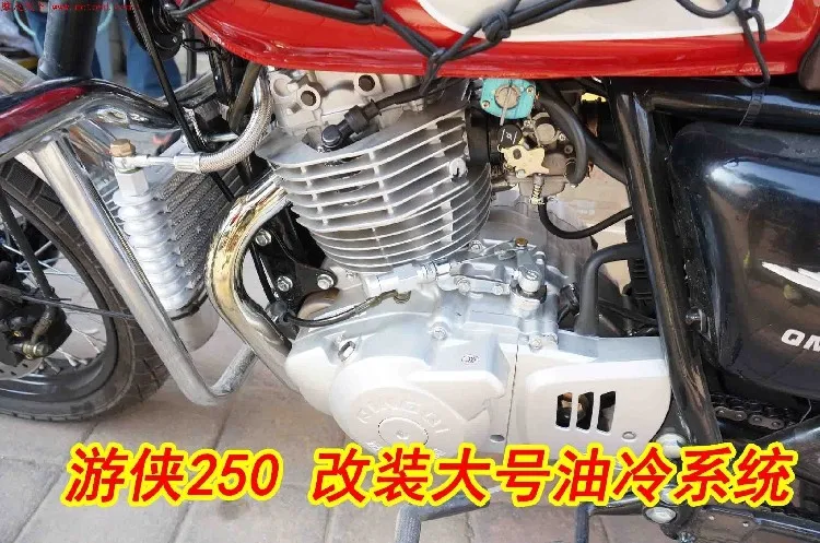 Алюминиевый радиатор масляный радиатор из сплава GN250 250CC 300cc TS250 аксессуары для мотоциклов