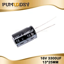 10 шт Высокое качество 16V3300UF 13X25 мм 3300 мкФ 16V 13*25 электролитический конденсатор с алюминиевой крышкой