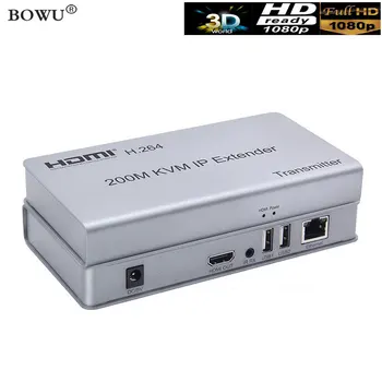 

200m KVM IP Extender RJ45 IP Network KVM Over IP Extender Over Cat5e/6 HDMI KVM Extender With Wide IR By TCP/IP