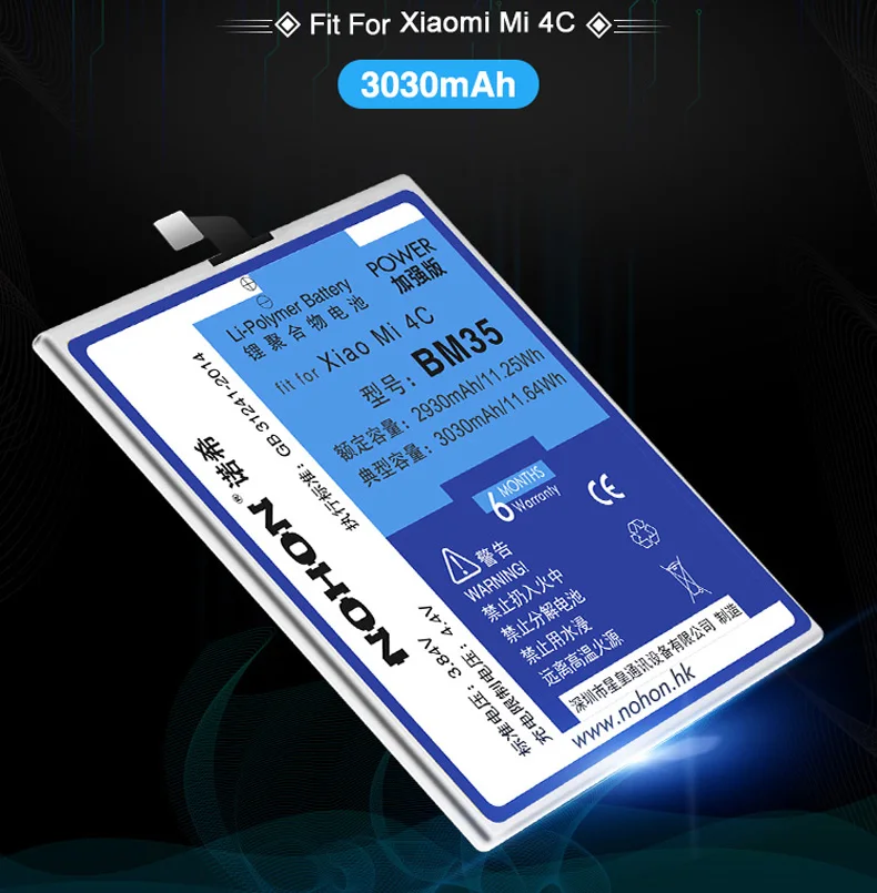 Original NOHON Battery For Xiaomi Mi4C Mi 4C Batteries BM35 3030mAh Mobile Phone Replacement Battery Free Tools Retail Package   (3)