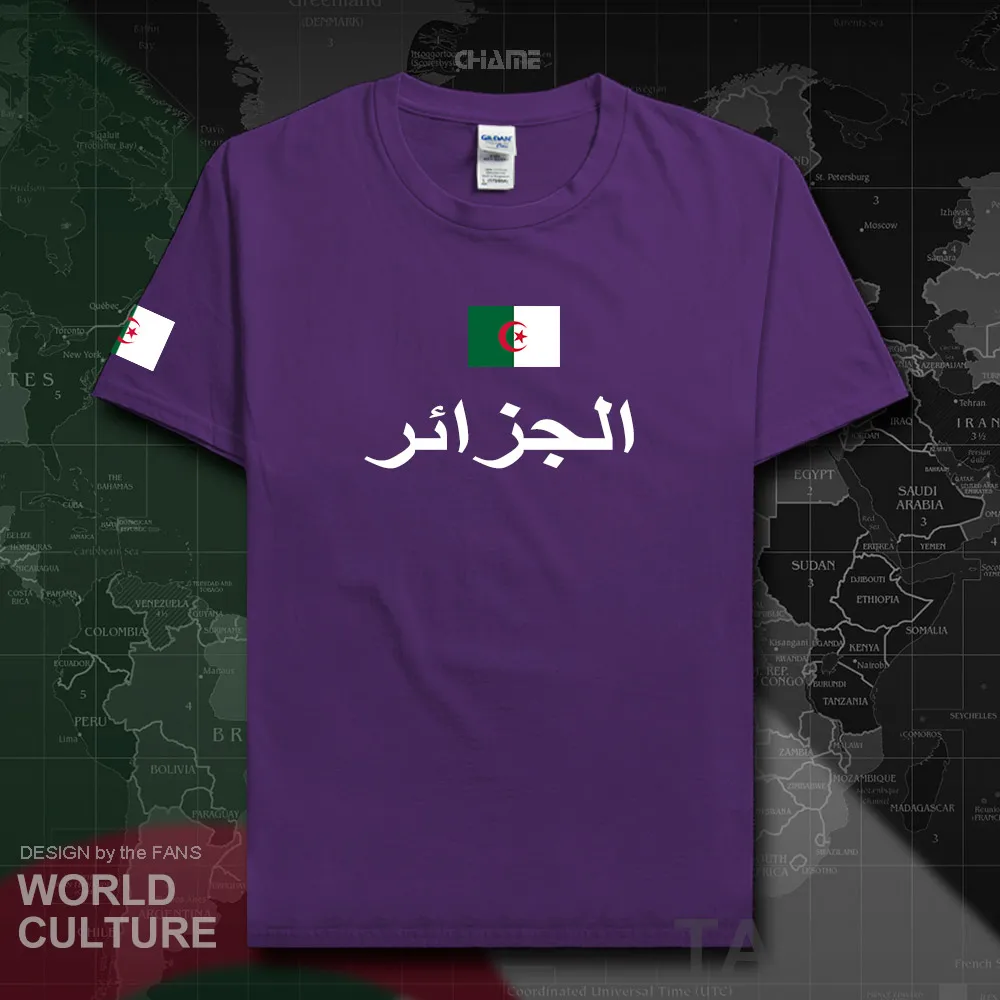 HNat_Algeria01_T01PURPLE
