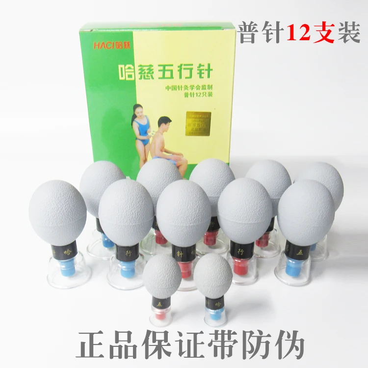 12pcs Suction cups Cupping Set Chinese Acupuncture Physical Therapy Magnetic Massage Jars for Vacuum Cupping Therapy Cans