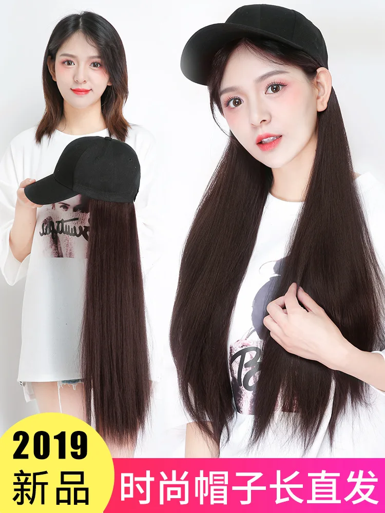 

Wig Female Long Hair Fashion Duck Tongue Hat Wig All-in-one Female Summer Net Red-Black Long Straight Natural Full Head Set
