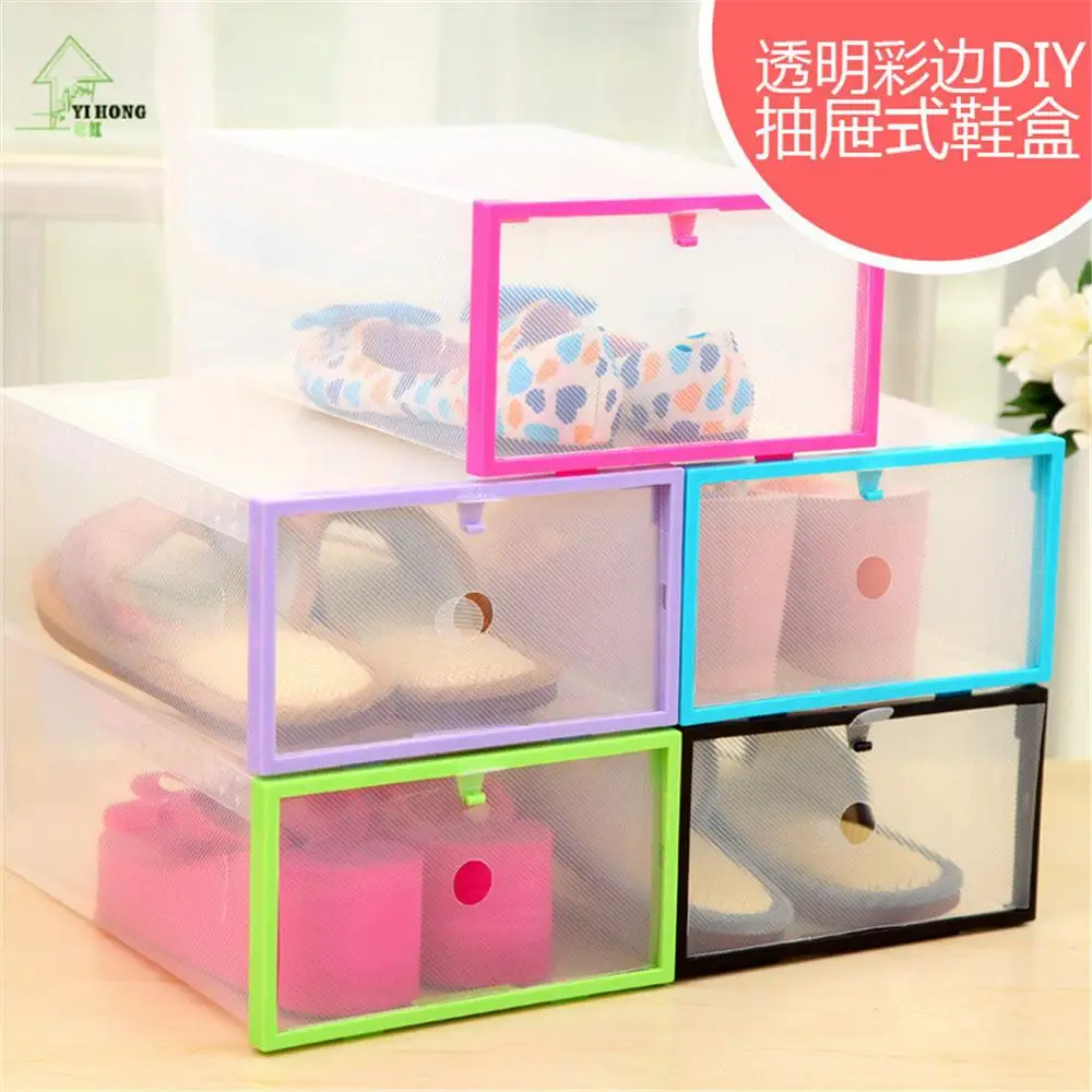يي هونغ diy البلاستيك السميك حذاء مربع تخزين مربع المنزل منظم درج تكويم طوي التخزين درج رفوف A1058c