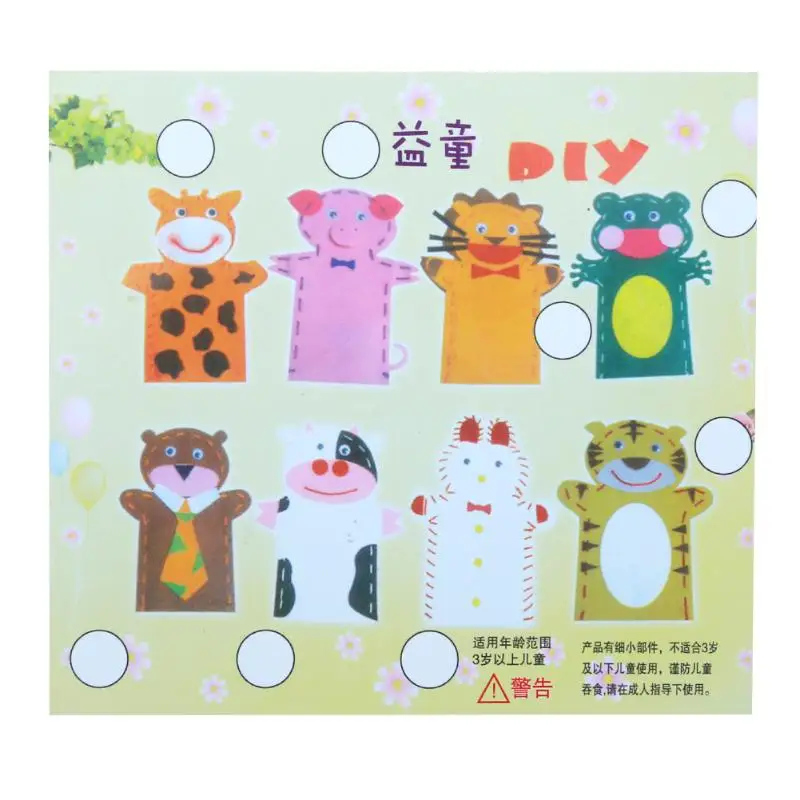 

3D Crafts Handmade Hand Puppet, Non-Woven Cloth Animal DIY Sewing Puppet Toys Kids telling stories Child Creative Activity Toy