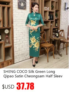 SHENG COCO 4XL китайское платье Чонсам большого размера es женское вискозное Qipao с разрезом пиона прямая Кнопка вечернее Ципао платье