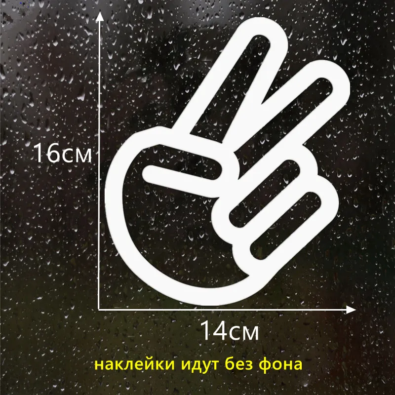 CK2567#14*16см наклейки на авто нарезанный mcm водонепроницаемые наклейки на машину наклейка для авто автонаклейка стикер этикеты винила наклейки стайлинга автомобилей - Название цвета: CK2567  Silver