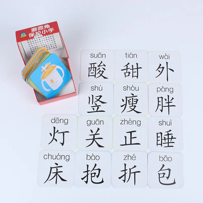 kids-preschool-Chinese-characters-cards-baby-education-flash-learning-card-for-kid-age-3-6-set (1)