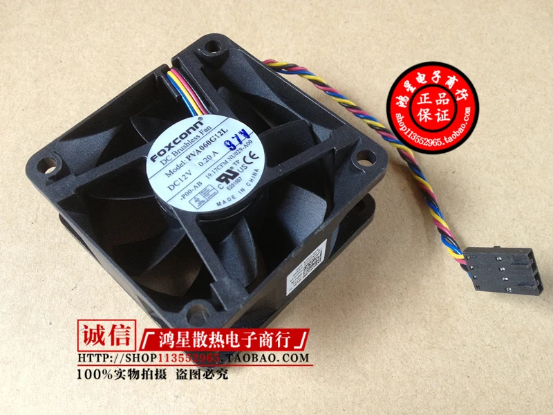 4 проводной контактный разъем для FOXCONN PVA060G12L постоянный ток 12 в 0 20 а 80 мм 60x60x25