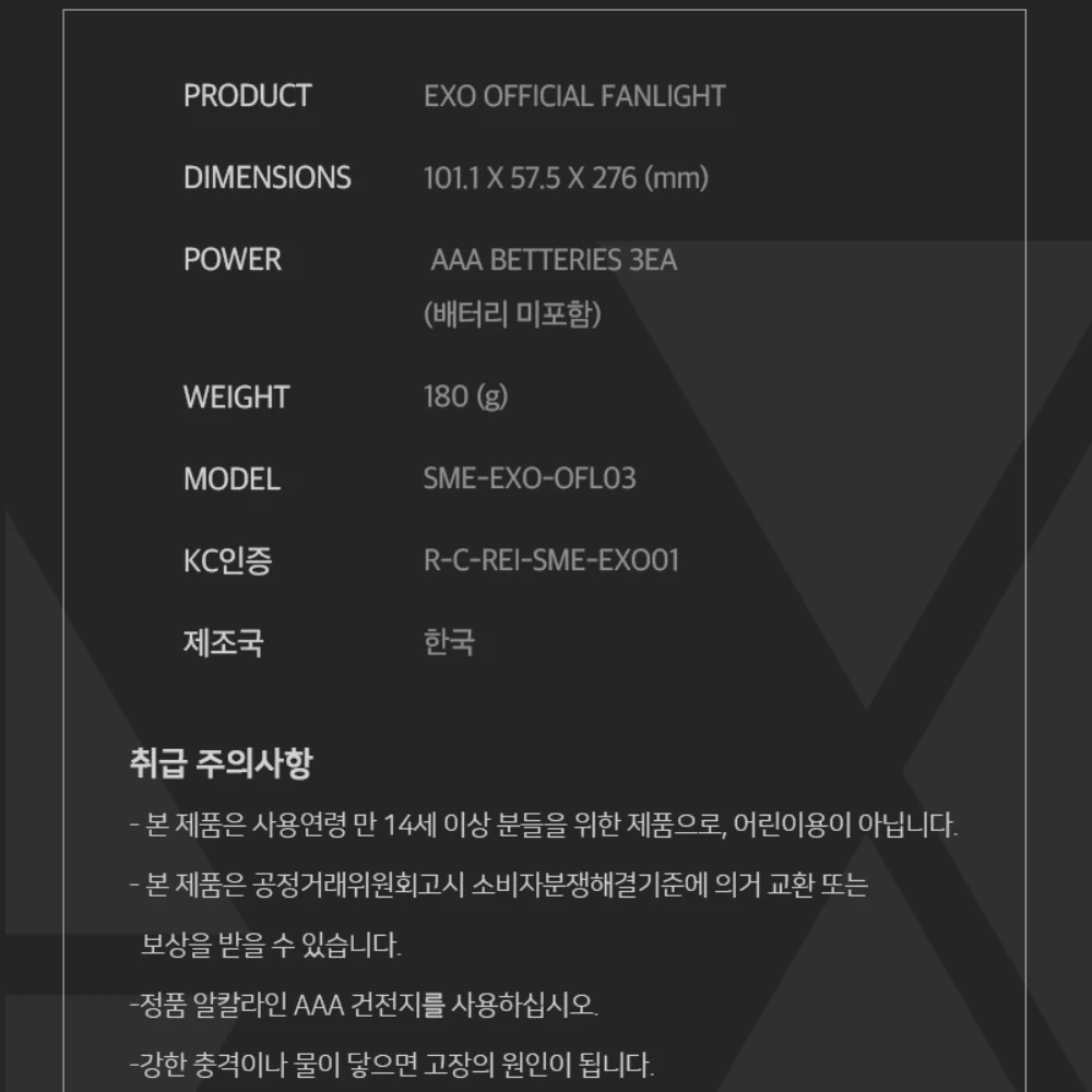 Официальная лампа для вентилятора KPOP EXO Ver.3 Корея держатель Bluetooth в стиле хип хоп