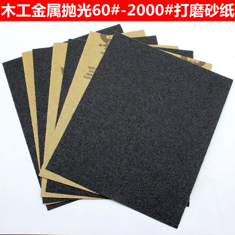 Shabu Sandpaper Waterproof Sandpaper Mill Carpentry Metal Polishing