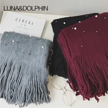 Luna& Dolphin дизайнерский женский зимний теплый вязаный шарф с жемчужинами, мягкие шарфы с кисточками, шерстяной Большой Палантин из пашмины, одеяло