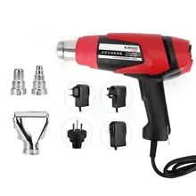 Промышленный Электрический горячий воздушный пистолет 2000 Вт Регулируемый температурный тепловой пистолет