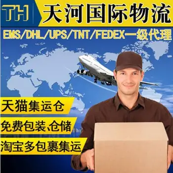 

Customized link for shipping difference