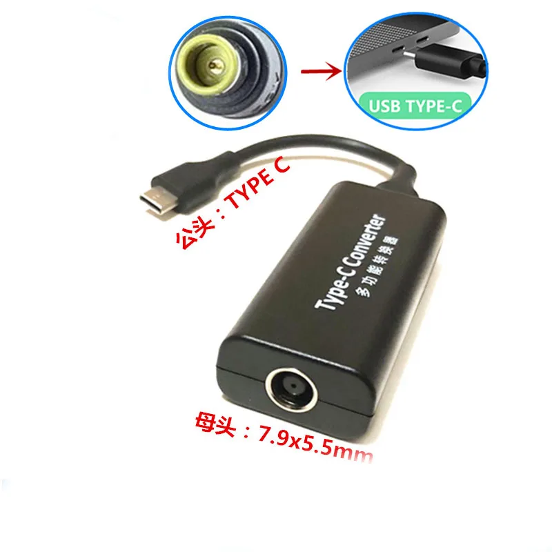 

65W USB Type C Adapter Charger Converter Dc Power Jack Connector for Laptop Mobile Phones 7.9*5.5mm Female to USB Type C Adaptor