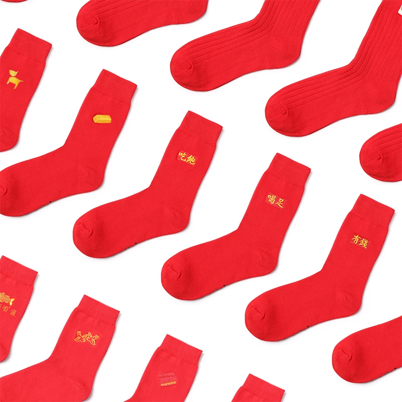 VVQI Winter men and women red socks cotton animal dog wedding gift