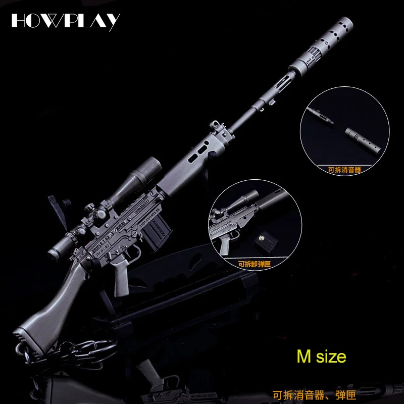 HowPlay PUBG игрушка брелок для ключей винтовка пистолет металл SLR снайперская игра