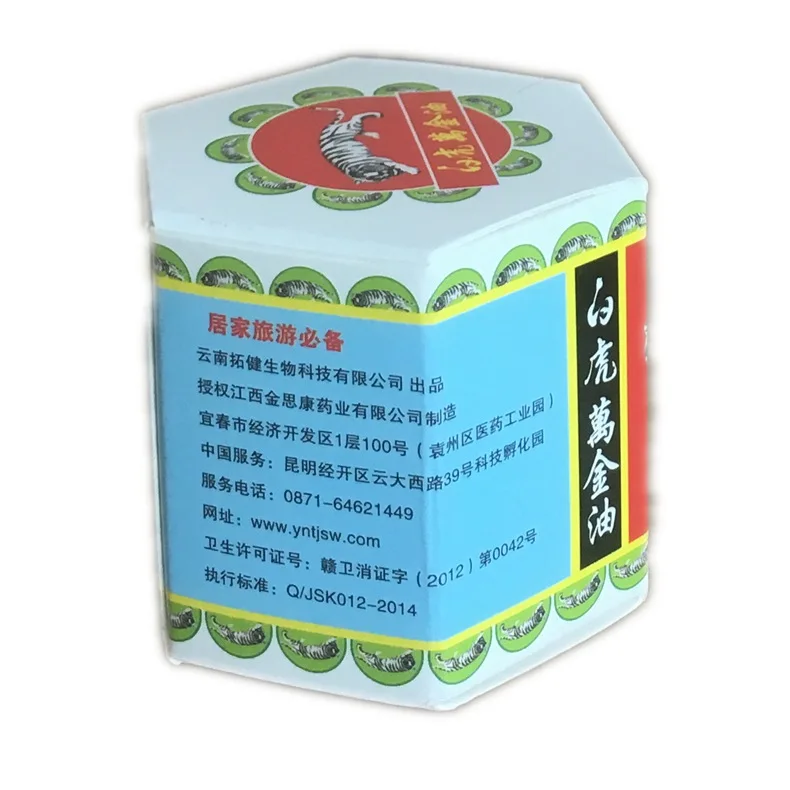 4714518328_1881003953