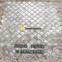 Естественная Рыбная шкала вентилятор форма оболочки MOP из жемчуга мозаика плитка HMSM2003 кухня душ фартук для ванной напольная и настенная плитка