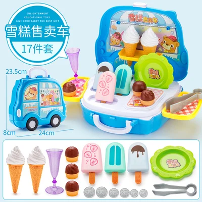 Icecream-Cart Детская косметическая игрушка для ролевых игр миниатюрная девочка ролевые игрушки гамбургер мороженое Дорожный чемодан для макияжа Набор - Цвет: Icecream-Cart