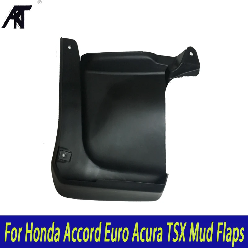 Брызговики 2010-2013 для Honda Accord евро 08-2012 Acura TSX 2009- брызговики Брызговики передние задние брызговики