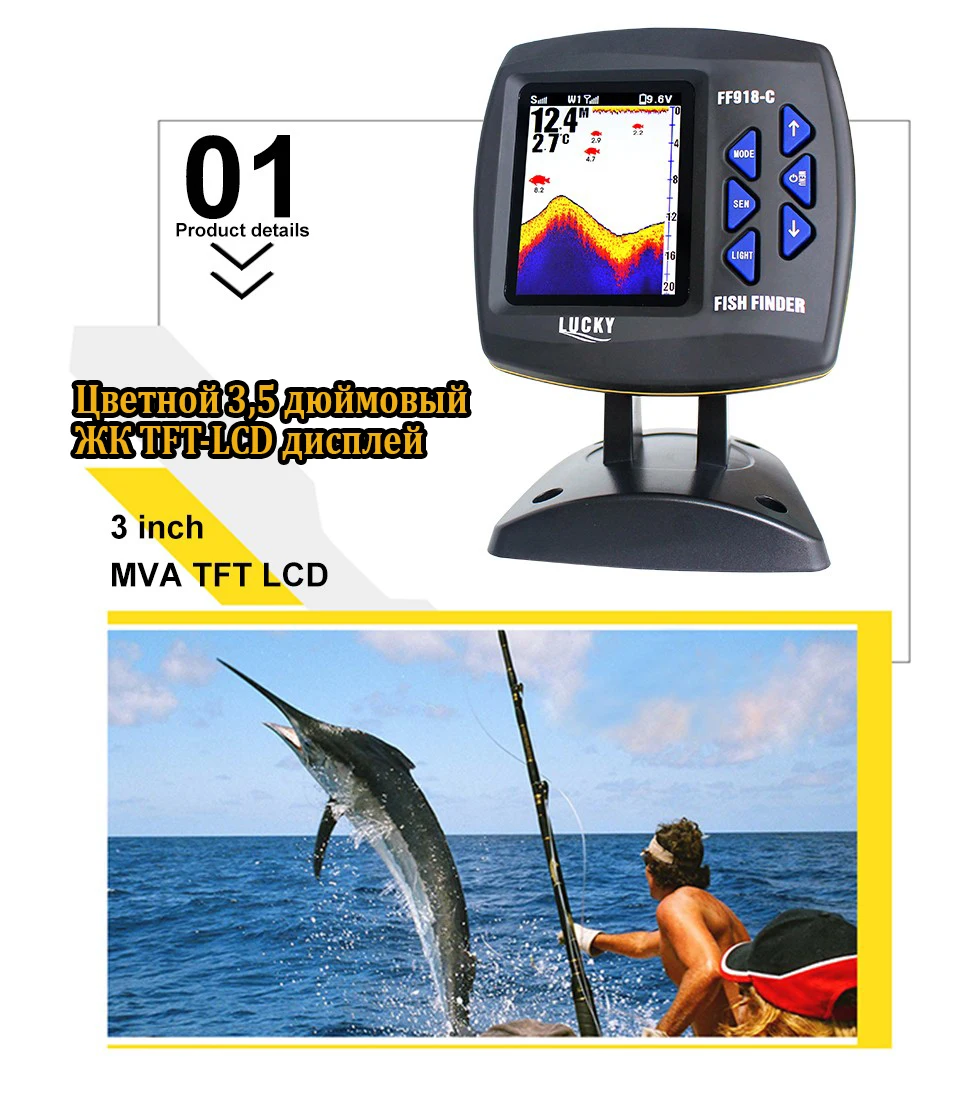 Barco peixe finder sorte FF918 CWL2S com