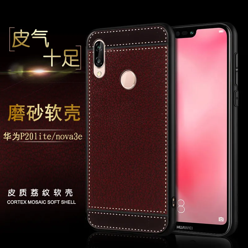 litchi silicone case huawei p20 lite (9)