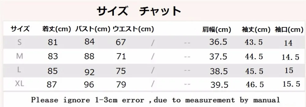Size jp