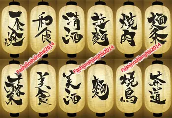 

Japanese Paper Lantern Hanging Decor Restaurant Cuisine Noodles Roasted Meat Wine Tea Decorated Calligraphy 20 x 40cm