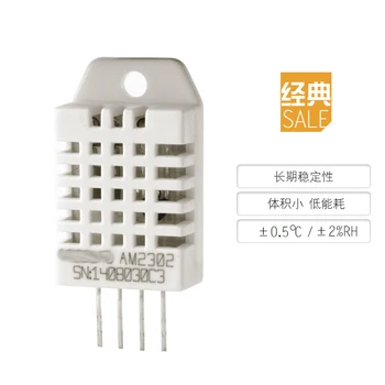 

DHT22 digital temperature and humidity sensor AM2302 temperature and humidity module replaces SHT11 SHT15 large favorably
