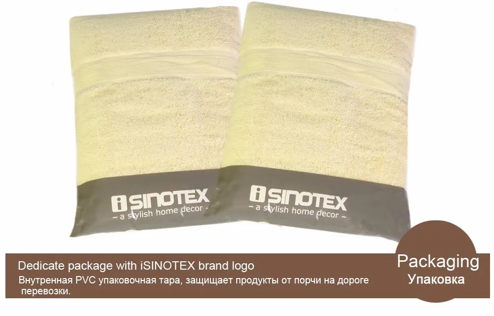 ISINOTEX 3 шт./компл. набор полотенец хлопок светло-желтый 33*33/40*60/69*139 см банное полотенце взрослый полотенце s для ванной Toallas