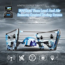 FPV Real Time Transmission RC UFO Tank Quadcopter with 720P Camera 2 in 1 One Key