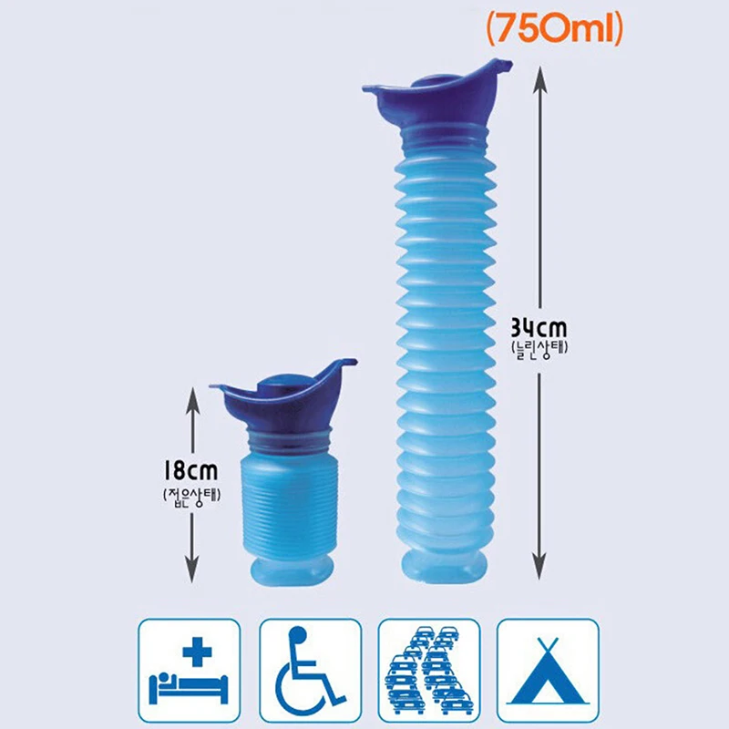 Практичное и хорошее качество около 750 мл портативный горшок писсуар автомобиль туалет Кемпинг дорожные писсуары для взрослых детские горшок туалет