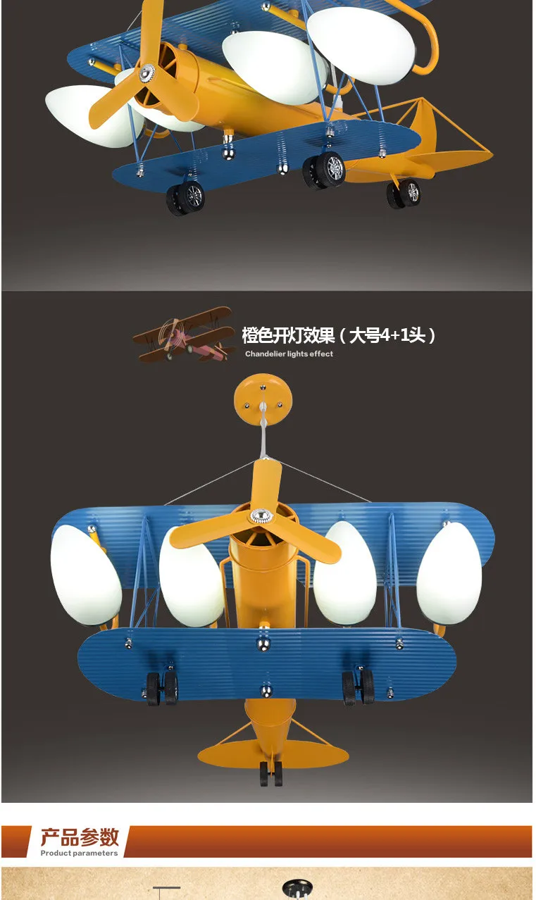 Креативная Ретро Детская Подвеска "самолет" светильник спальня мальчик комната мультфильм подвесной светильник