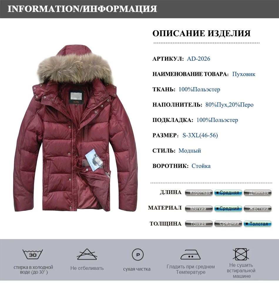 RU