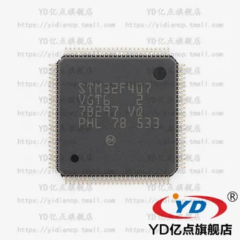 

5PCS STM32F407VGT6 STM32F407 LQFP-100 ARM IC NEWEST IN STOCK FREE SHIPPING