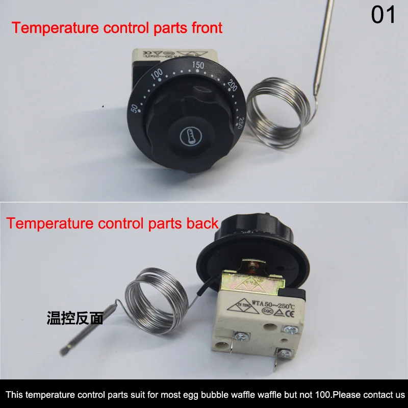 

Many kinds of the egg bubble waffle maker spare parts Aberdeen bubble waffle Accessories eggettes puff cake Maker parts