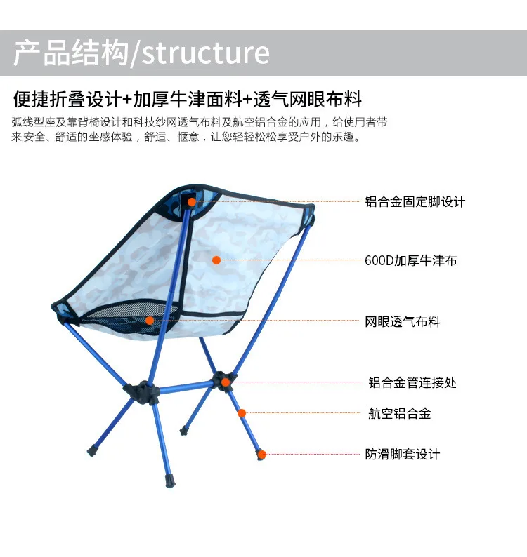 Открытый стул из алюминиевого сплава Кемпинг Рыбалка барбекю складной пляжный рюкзак складной стул скамейки портативный путешествия